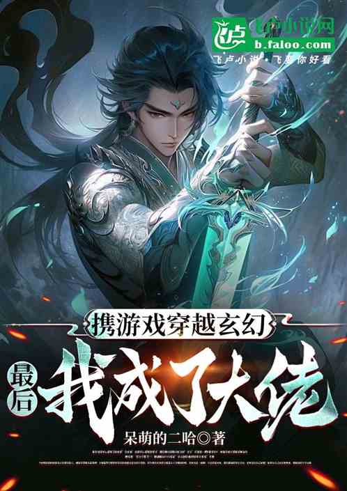 大神戒最新章節(jié)解析及標題概述