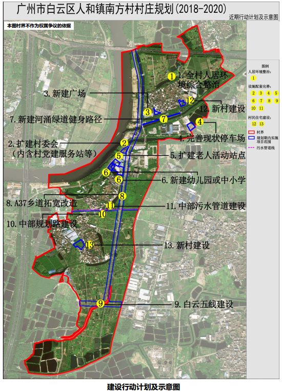 張謝家村委會(huì)最新發(fā)展規(guī)劃揭秘，全面推進(jìn)村莊現(xiàn)代化建設(shè)