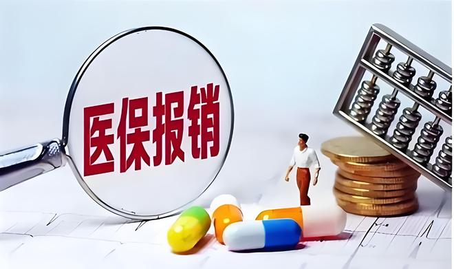 醫(yī)改最新政策重塑醫(yī)療體系，提升服務(wù)質(zhì)量大解析