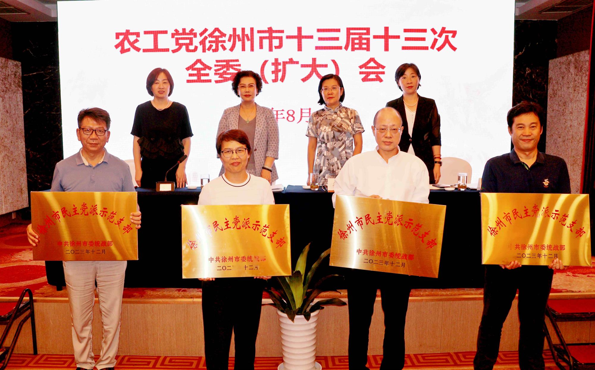 徐州市農(nóng)業(yè)局最新人事任命，推動(dòng)農(nóng)業(yè)現(xiàn)代化發(fā)展的強(qiáng)大陣容亮相