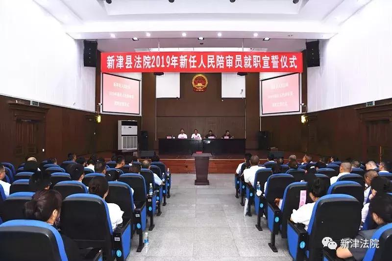 新津縣司法局最新招聘信息詳解與探討