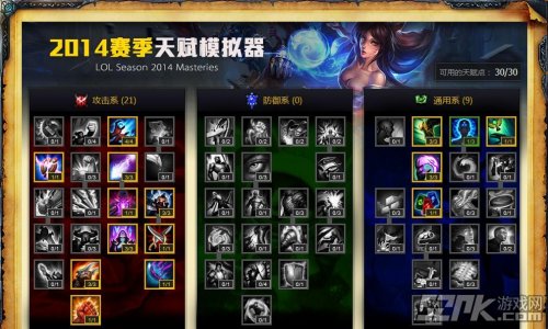 中單天賦加點圖S4最新深度解析與策略探討，最新中單天賦加點圖探討與解析