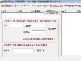 QQ名片刷贊最新攻略，提升個人影響力與拓展社交圈的有效方法