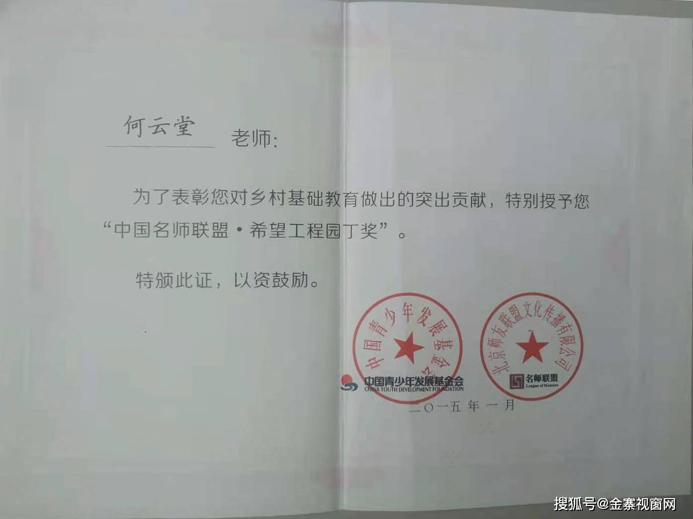 牛角寨鄉(xiāng)人事任命最新動(dòng)態(tài)與未來展望
