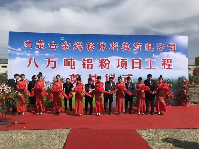 霍林郭勒市體育館最新動態(tài)報道