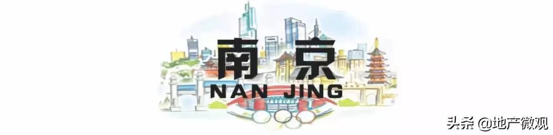 江蘇省最新房?jī)r(jià)動(dòng)態(tài)，走勢(shì)、影響與分析