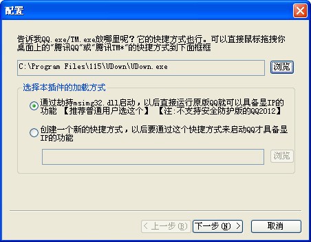 QQEXT最新應(yīng)用與功能詳解