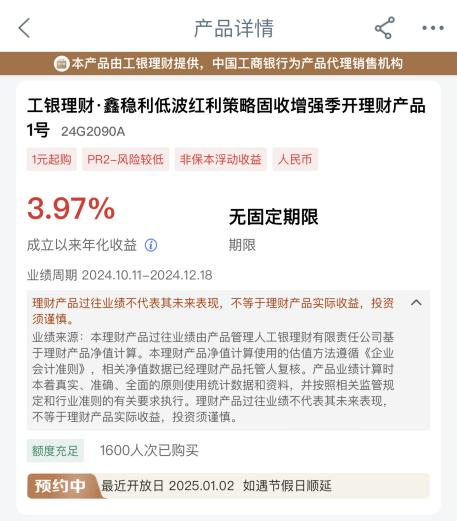 工商銀行最新理財(cái)產(chǎn)品，多元化投資組合與個性化財(cái)富管理的新選擇之道