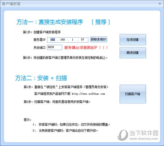 警惕網(wǎng)路崗最新破解版，危害分析與應(yīng)對策略