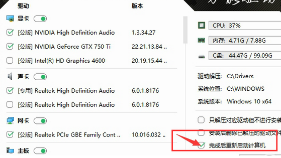 食品 第86頁