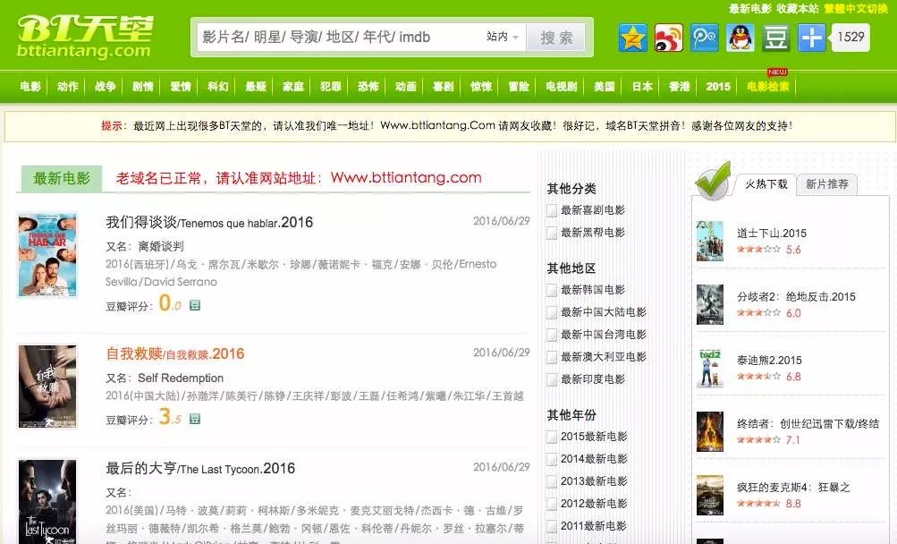涉黃警示，AV最新天堂網(wǎng)需警惕