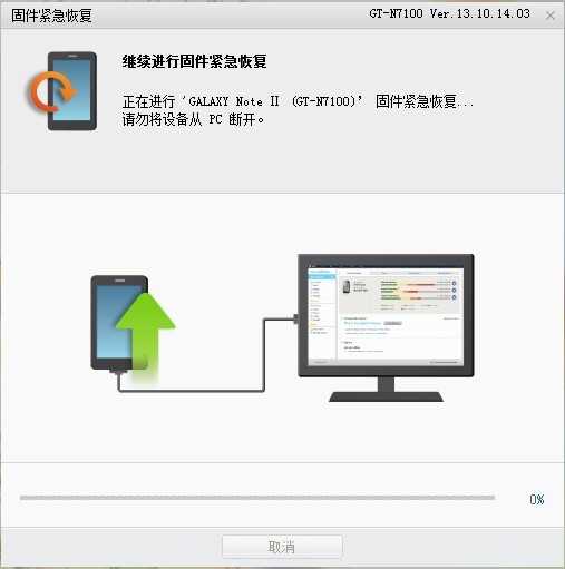 N7100最新固件發(fā)布，升級設(shè)備體驗(yàn)的優(yōu)化利器