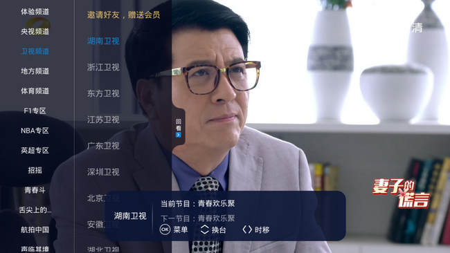 探索前沿技術(shù)，體驗(yàn)全新互動(dòng)娛樂(lè)——最新Cr直播源分享