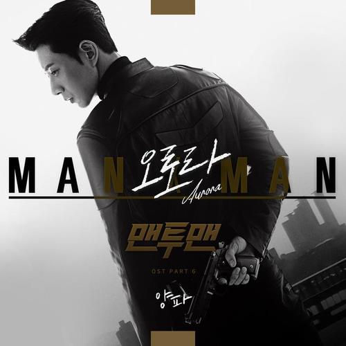 探索現(xiàn)代男性間的全新關(guān)聯(lián)，Man x Man最新趨勢