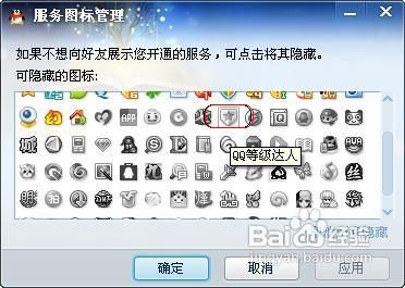 最新QQ圖標點亮探索，個性表達的新紀元