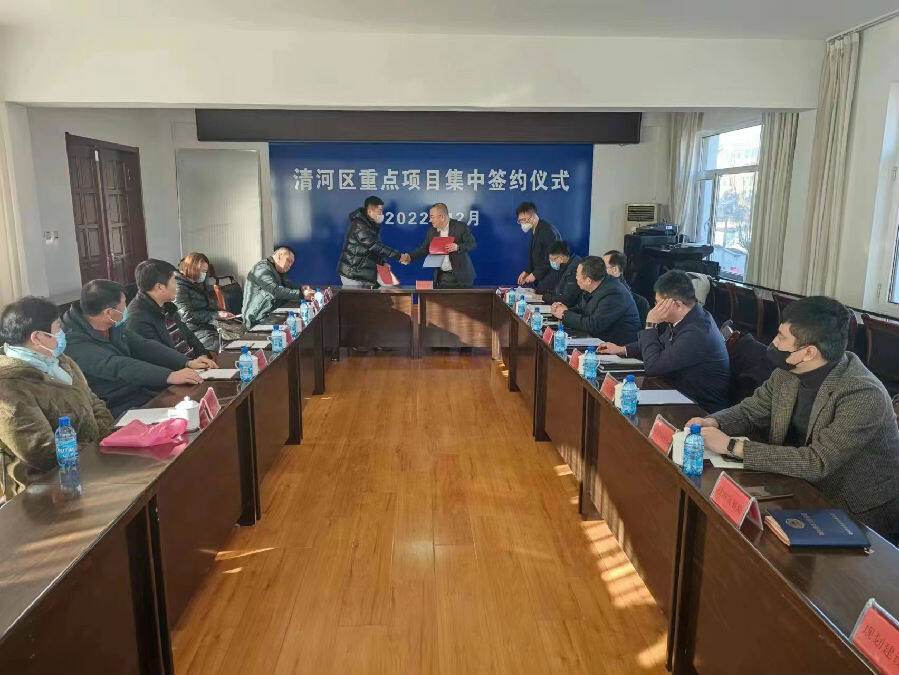 清河區(qū)衛(wèi)生健康局最新項目啟動，重塑健康藍圖，打造健康清河區(qū)新篇章
