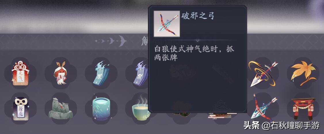 陰陽師最新抽卡體驗分享及抽卡分析