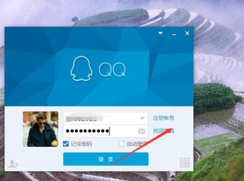 下載最新版的QQ指南，詳細步驟教你如何下載最新版的QQ