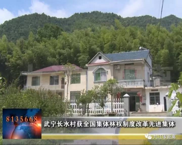 潘家山村民委員會最新氣象信息播報