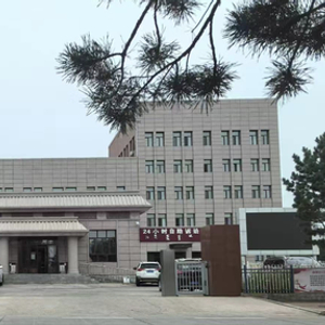 呼倫貝爾市社會(huì)科學(xué)院探索與突破，推動(dòng)地區(qū)科研發(fā)展新動(dòng)態(tài)