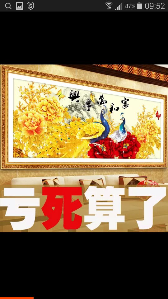 最新結(jié)婚十字繡，時(shí)尚與文化完美融合的藝術(shù)品