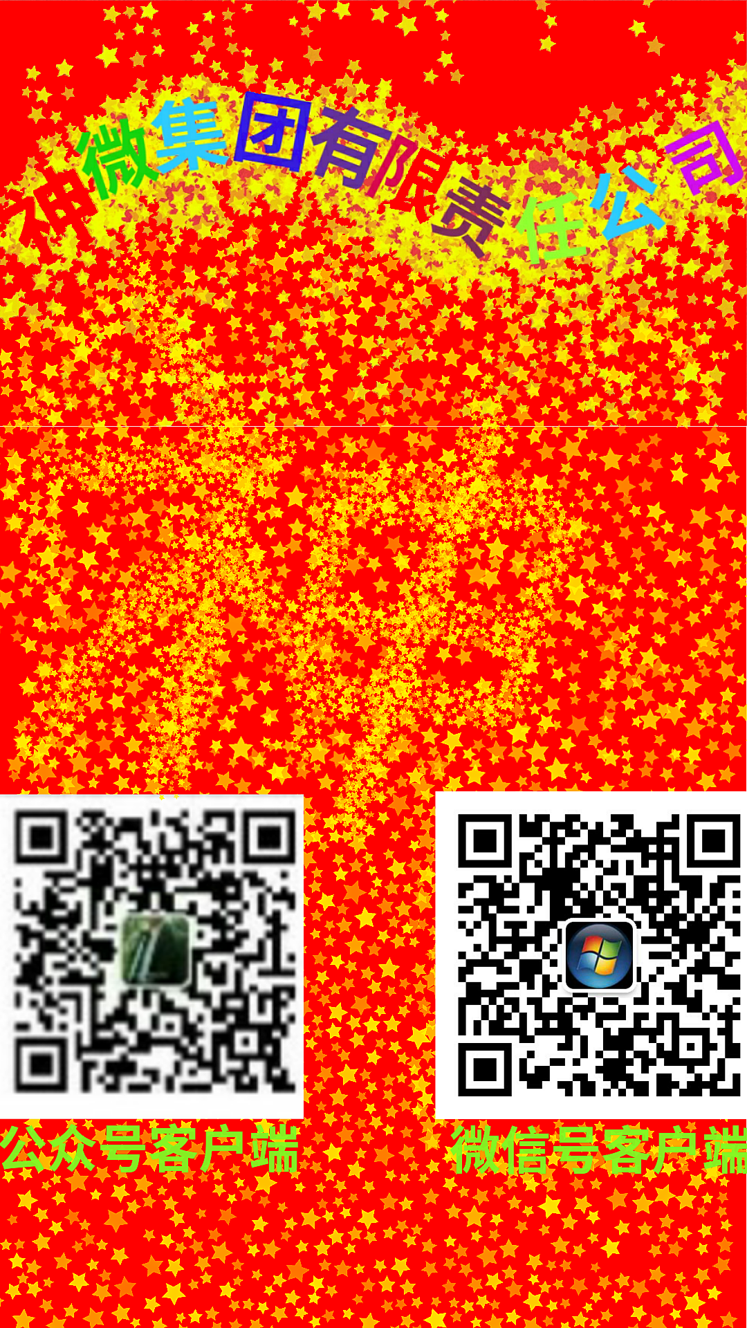 最新紅包群二維碼，探索體驗(yàn)，搶紅包樂趣不停歇！