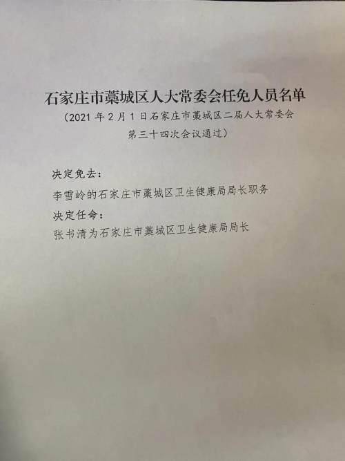 甜味涂抹醬 第52頁