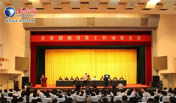 東營市市招商促進局最新領導,東營市招商促進局最新領導團隊及其戰(zhàn)略展望