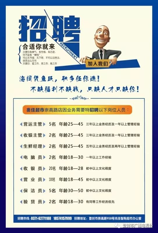 最新招聘驗貨員，崗位職責(zé)與人才需求詳解
