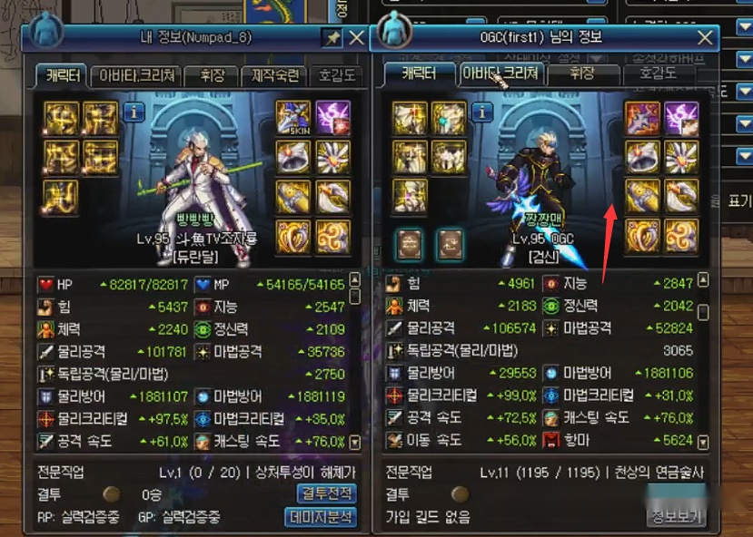 韓服最新改版深度解析，劍魂篇