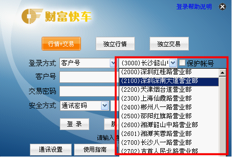 快車最新版本，速度與性能的極致融合