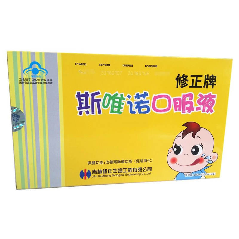 最新賴(lài)氨酸價(jià)格動(dòng)態(tài)，影響行業(yè)走勢(shì)的深度解析
