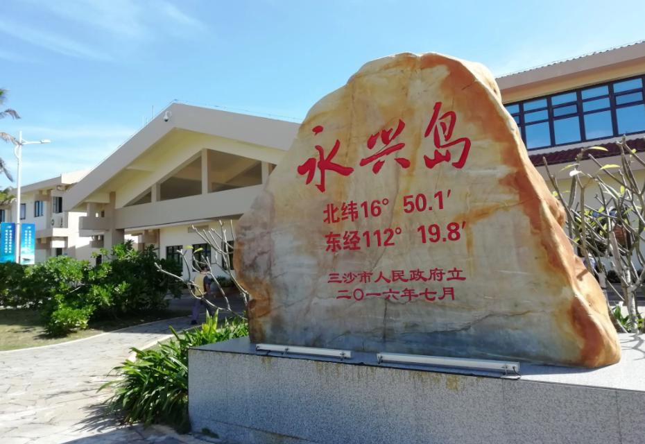 中沙群島島礁及海域康復(fù)事業(yè)新領(lǐng)軍人物亮相，事業(yè)單位最新領(lǐng)導(dǎo)介紹