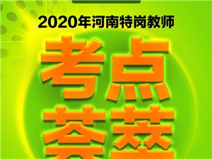 宜陽最新招聘網，人才與企業(yè)的連接橋梁