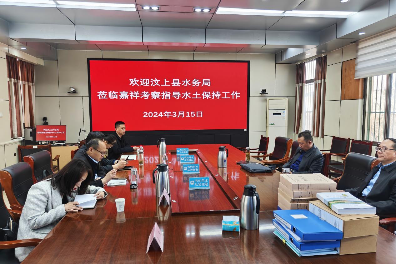 泗水縣水利局，水利建設(shè)與發(fā)展成果展示的最新動態(tài)