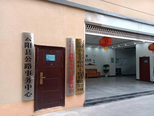 云陽縣人民政府辦公室最新招聘信息揭秘，崗位、要求及詳解