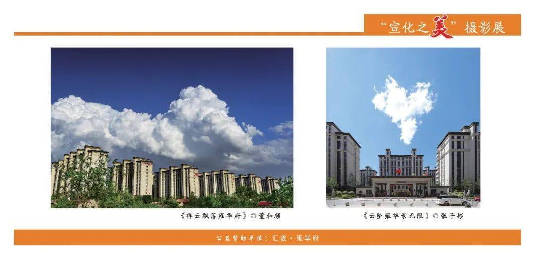 宣化縣體育館人事任命最新動態(tài)