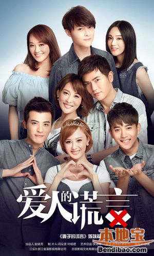 重塑影視界輝煌，最新連續(xù)劇盤點 2016年大賞