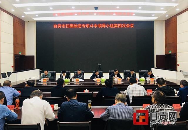 自貢市衛(wèi)生局最新領(lǐng)導(dǎo)團(tuán)隊(duì)亮相，未來(lái)工作展望揭秘
