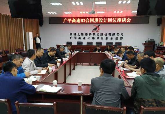 博湖縣級公路維護監(jiān)理事業(yè)單位的最新動態(tài)與成就報道