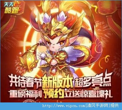 齊天大圣最新搭配，重塑神話英雄的時(shí)尚魅力