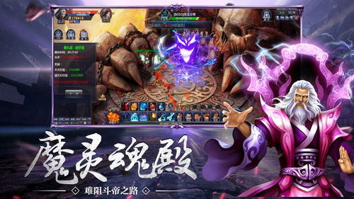 大主宰最新章節(jié)，奇幻世界的魅力探尋之路