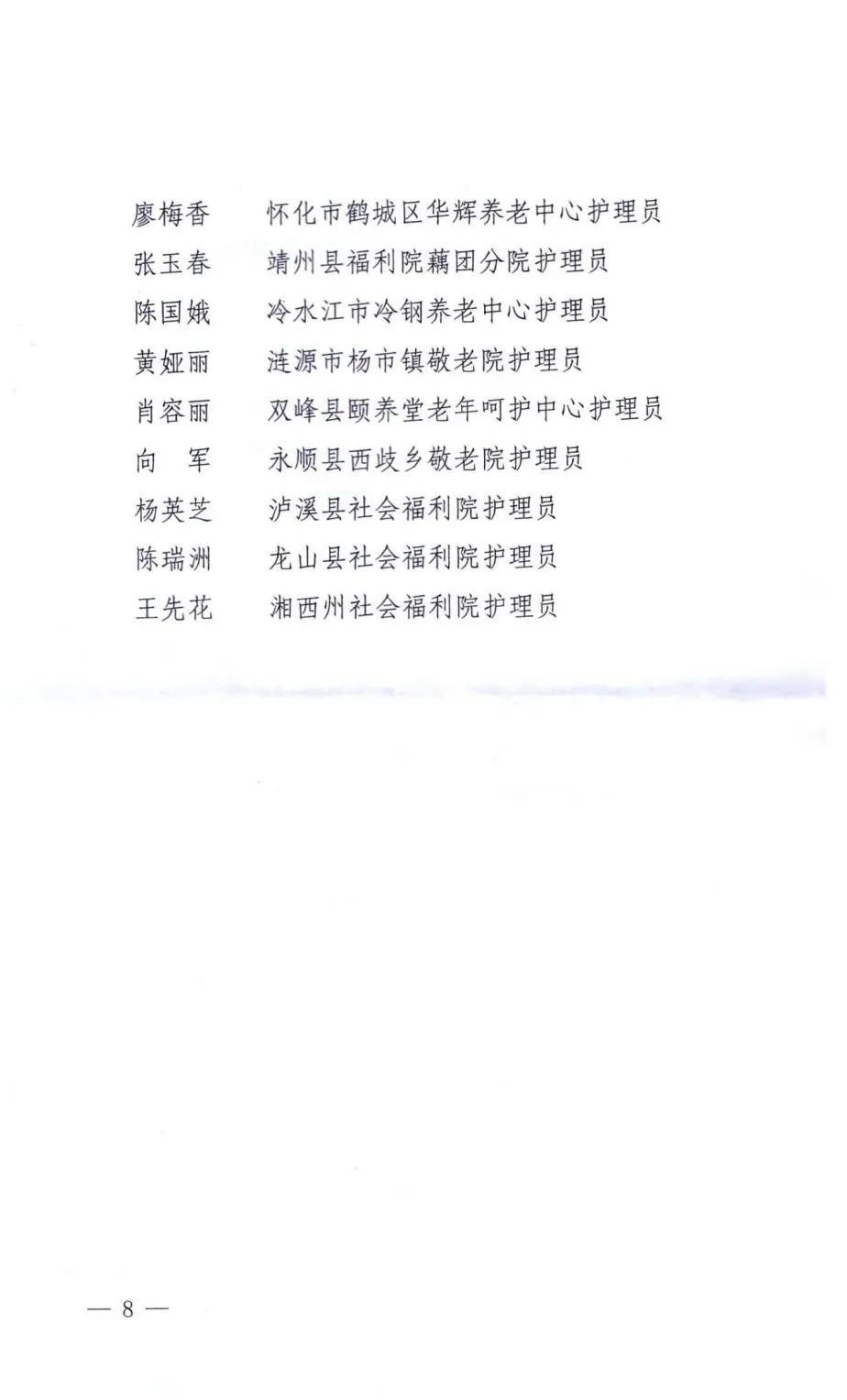 岐山縣級托養(yǎng)福利事業(yè)單位最新發(fā)展規(guī)劃,岐山縣托養(yǎng)福利事業(yè)單位最新發(fā)展規(guī)劃