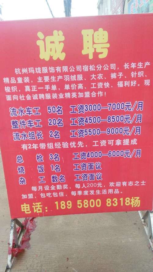 最新膠袋廠招工啟事，職業(yè)發(fā)展的機遇與挑戰(zhàn)，探尋膠袋行業(yè)的未來之路