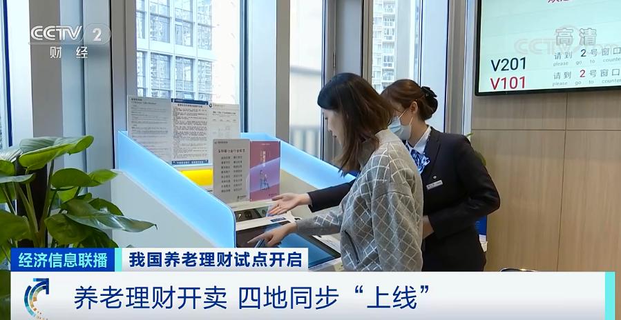最新在線理財(cái)產(chǎn)品，理解、選擇與優(yōu)化財(cái)務(wù)規(guī)劃之路