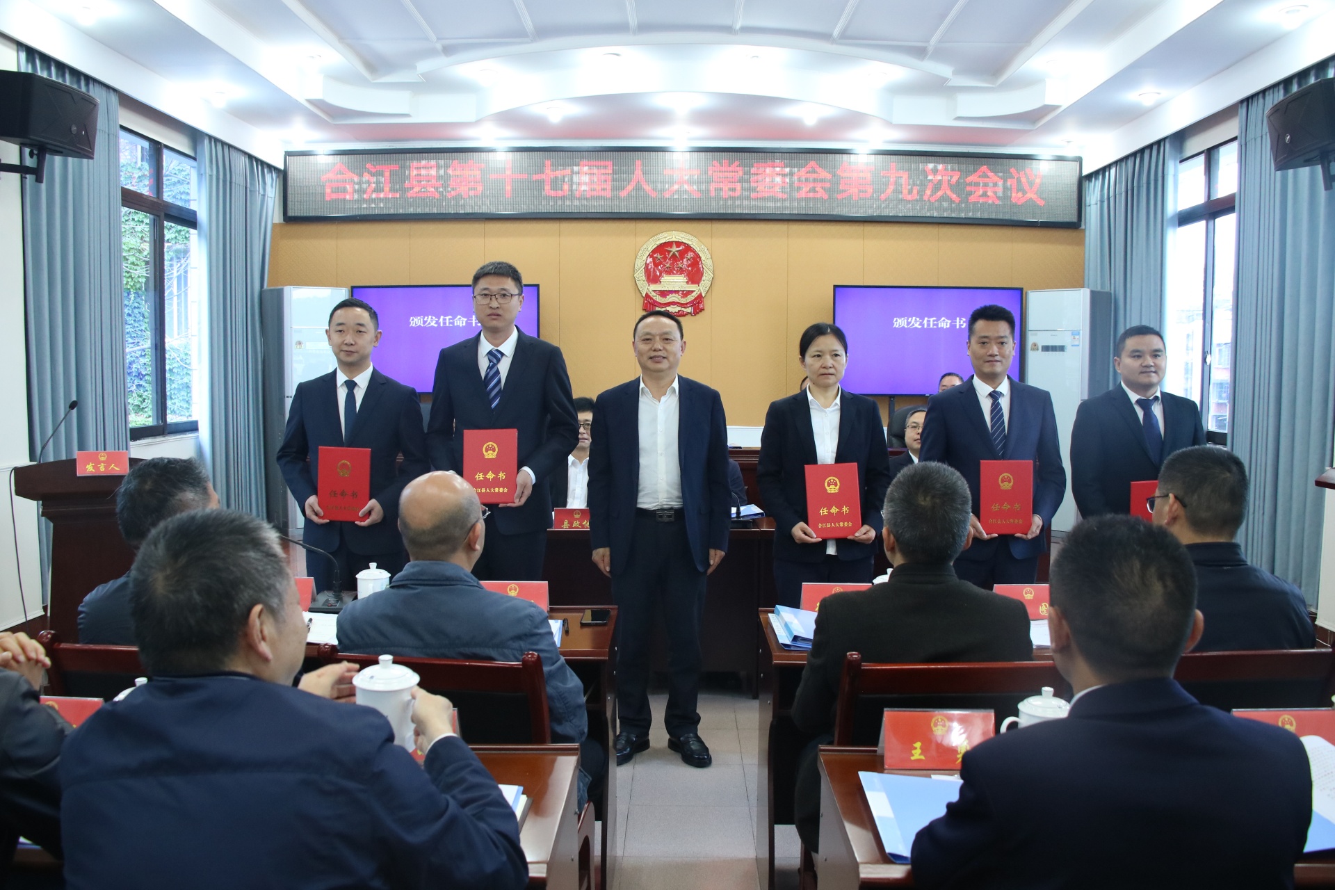 閬中市醫(yī)療保障局人事任命更新，構(gòu)建專業(yè)高效醫(yī)療保障體系