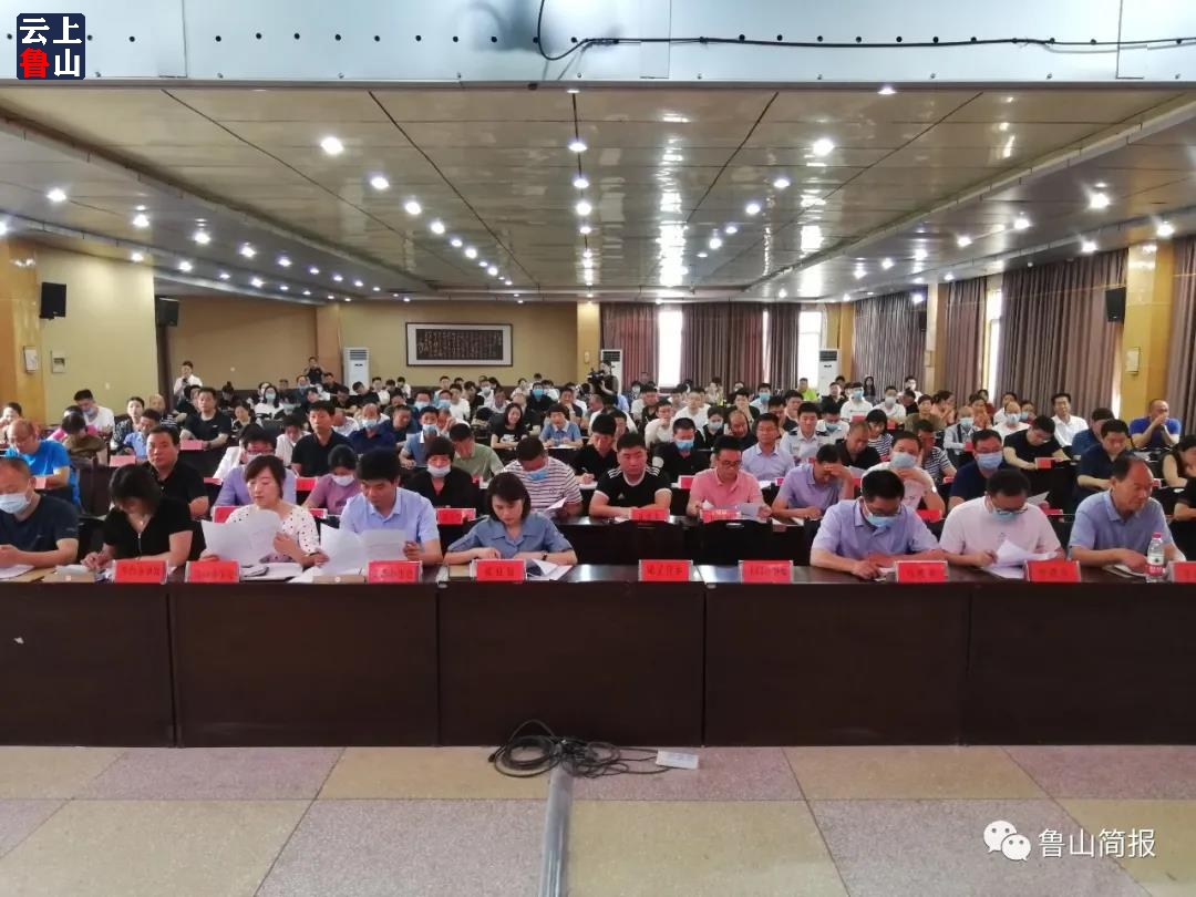 魯山縣政府辦公室人事大調(diào)整，推動縣域發(fā)展新篇章