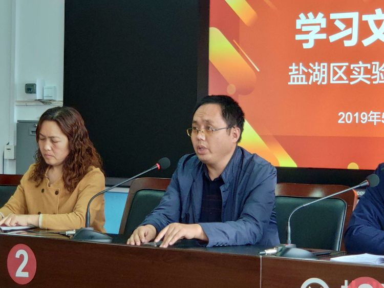 鹽湖區(qū)教育局最新人事任命,鹽湖區(qū)教育局最新人事任命，重塑教育格局，推動區(qū)域教育高質(zhì)量發(fā)展