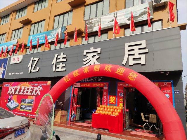 億家性最新地址探索與發(fā)現(xiàn)之旅的獨家揭秘