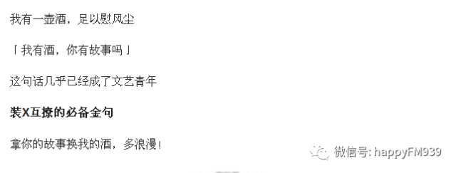 微信最新全文段子，笑料不斷，歡樂不停歇，讓你樂翻天！